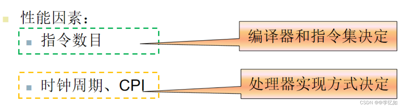 计算机组成与设计 处理器_计算机组成与系统结构课后答案「建议收藏」