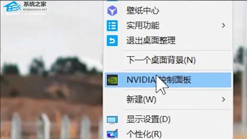 nvidia控制面板玩游戏最佳设置怎么调回来_笔记本电脑分辨率怎么调最佳