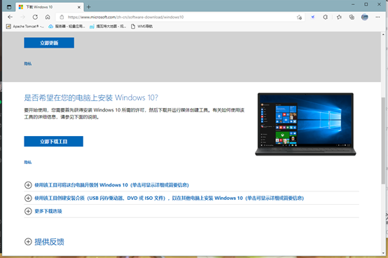 windows10硬盘安装教程_新硬盘安装mac系统「建议收藏」