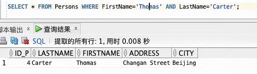 sql入门书_学sql需要什么基础