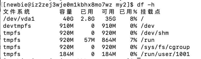 查看文件权限命令_cmd命令查看文件大小