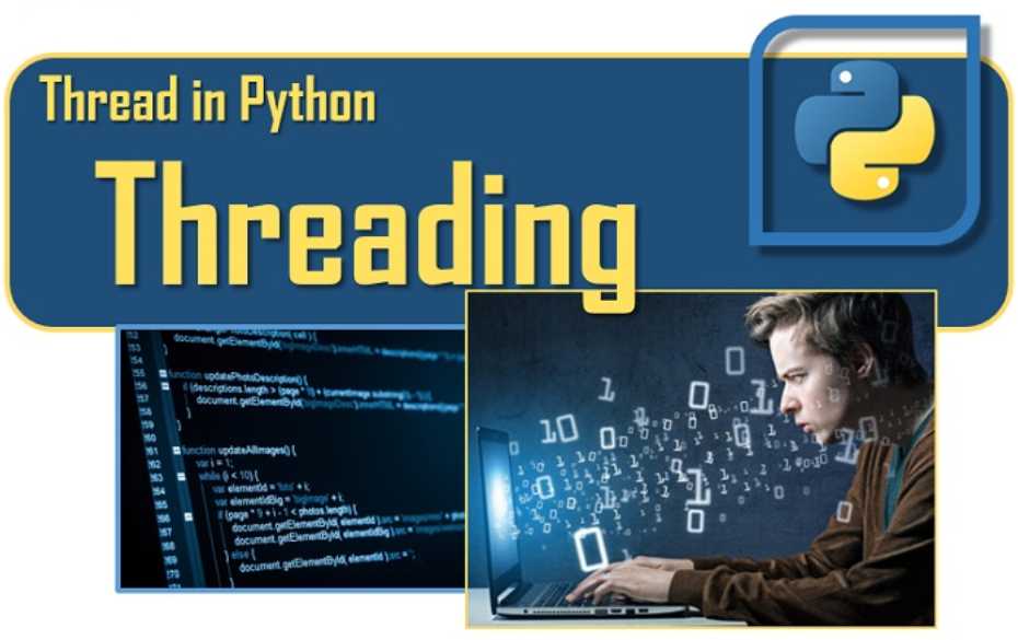 python主线程和子线程如何通信_pythonjoin的用法「建议收藏」