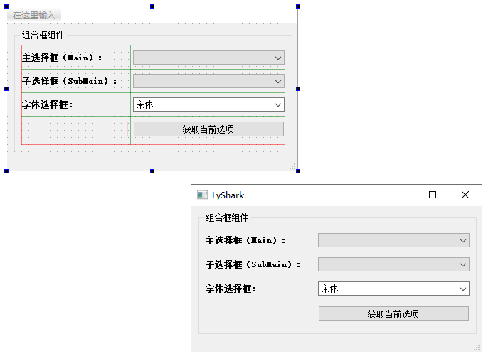 qt自定义控件_access组合框下拉列表怎么做