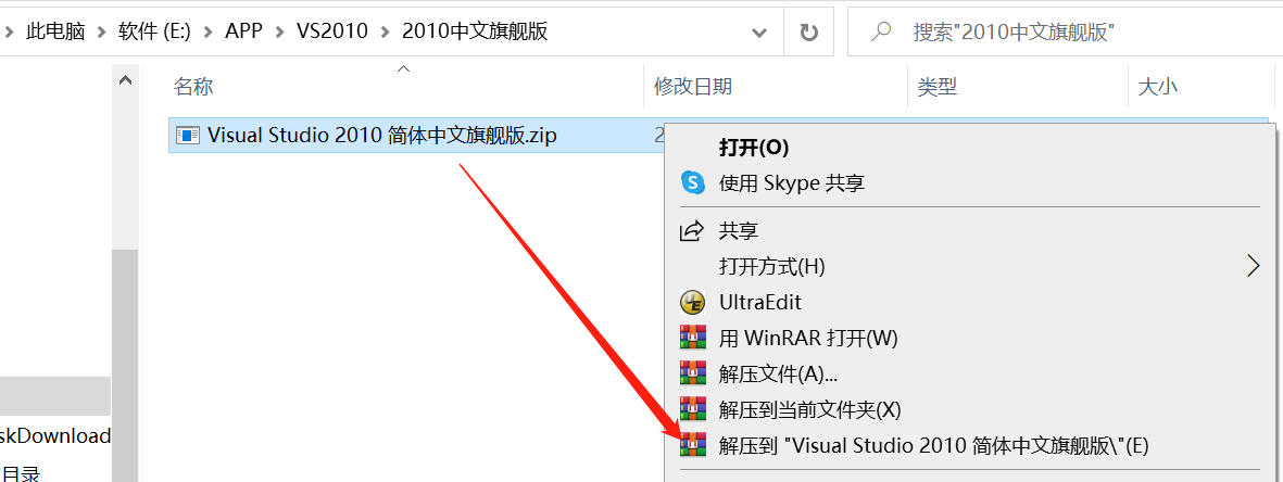 如何安装visual studio 2010_visualstudio安装不了[通俗易懂]