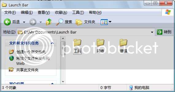 漂亮的工具栏 - Free Launch Bar - Jack - 古＃安宅 HomeForever