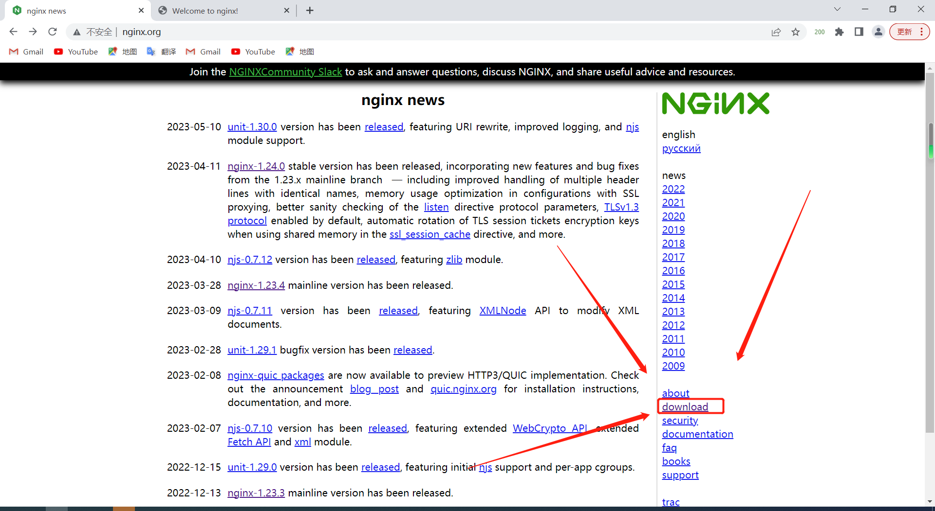 nginx的安装步骤_重启NGINX「建议收藏」