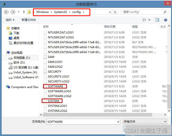 windows注册表怎么打开_注册表有必要清理吗