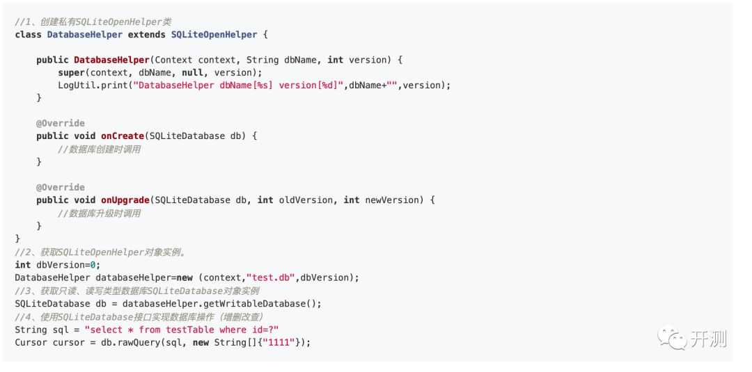 Android sqlite 使用简介