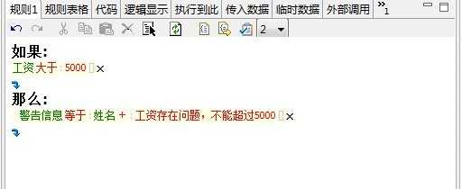 规则引擎在数据分析中的应用有哪些_数据分析四个步骤是什么[通俗易懂]