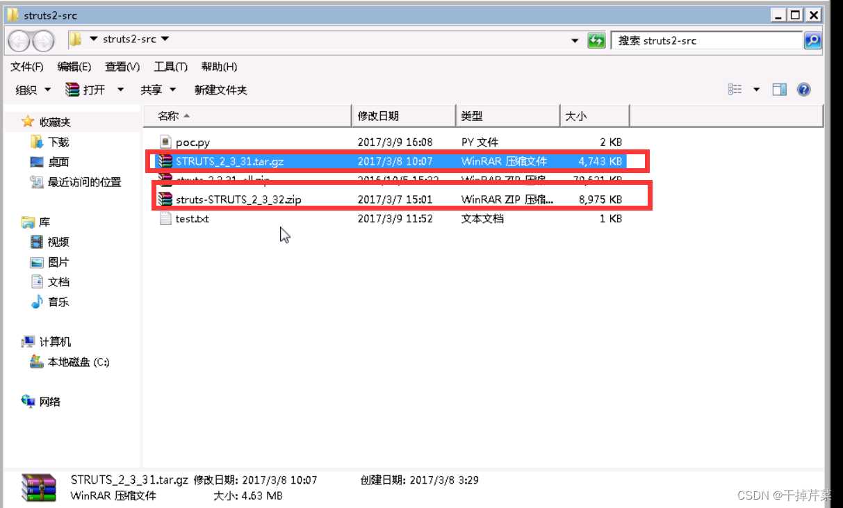 漏洞复现 - - -Struts2(s2-045)远程命令执行漏洞「终于解决」