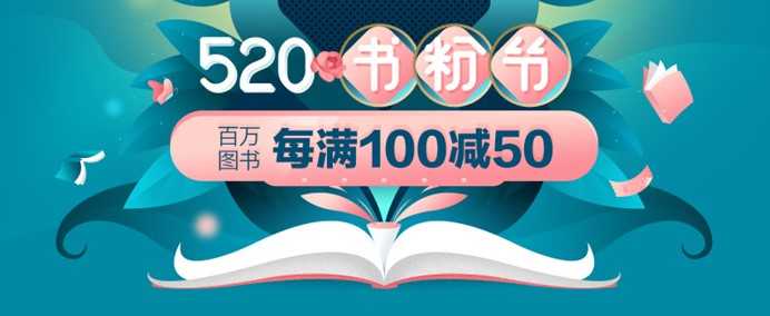 当当购书优惠劵，折后再折，赶紧来抢.NET 图书啊「终于解决」