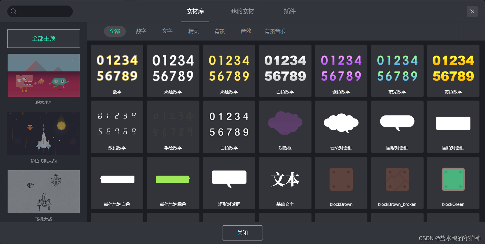 微信h5制作工具_微信公众号编辑软件