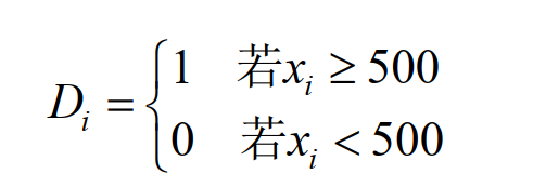 断点回归学习1「建议收藏」