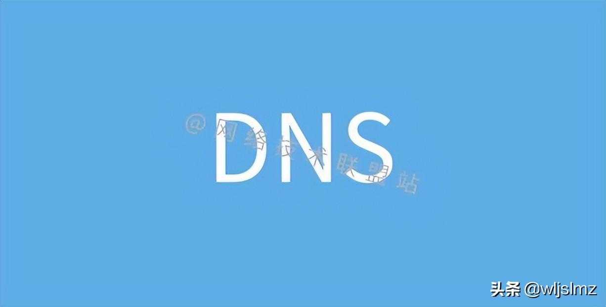 什么是dns域名,使用域名有什么好处_DNS系统主要由哪3个部分构成