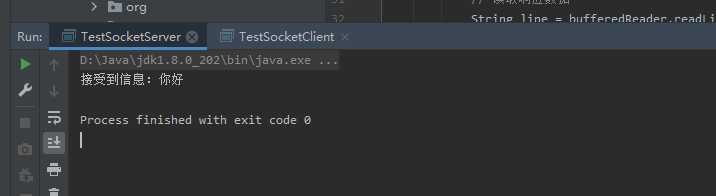 java中socket的用法_java中implements