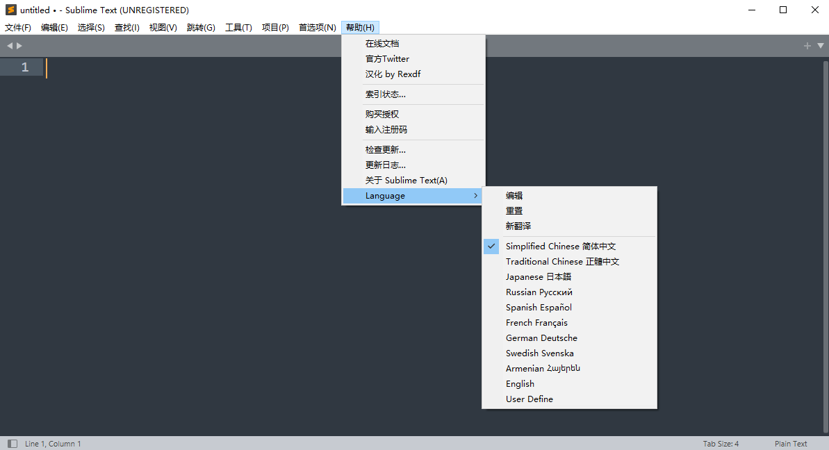 Sublime Text 全程图文指引