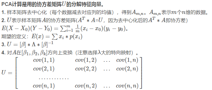 【深度学习】数据降维方法总结[通俗易懂]