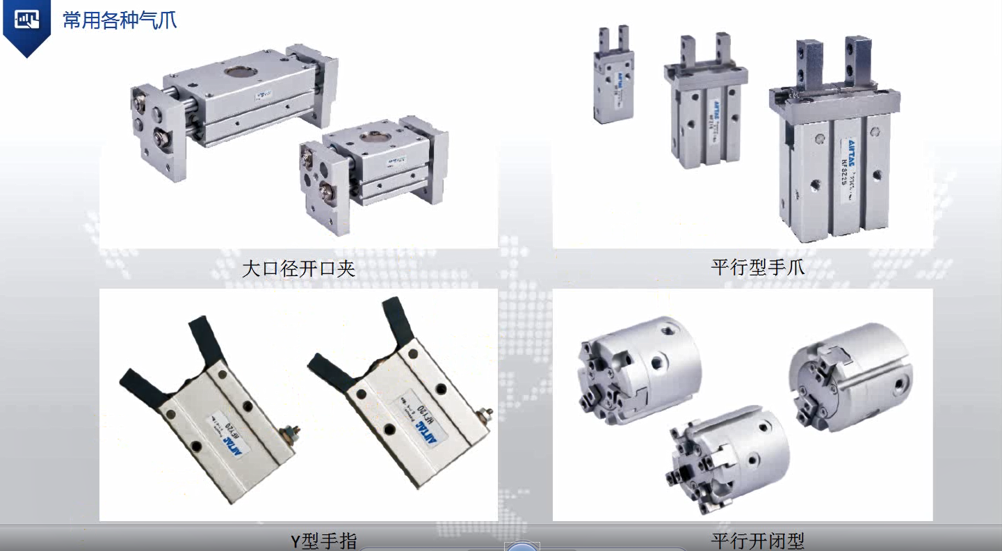 在传输工件时,真空吸盘和气动手爪的区别_气动吸盘器