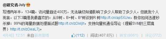 程序员面试、算法研究、编程艺术、机器学习、大模型/ChatGPT等6大系列集锦