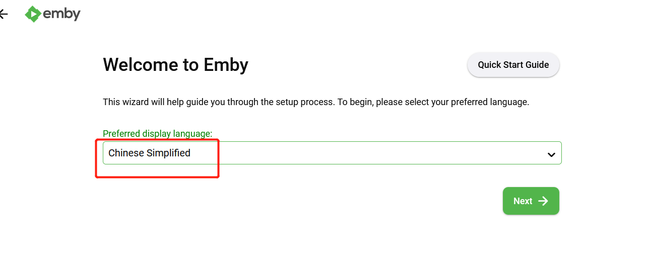 emby 配置_Emby插件「建议收藏」