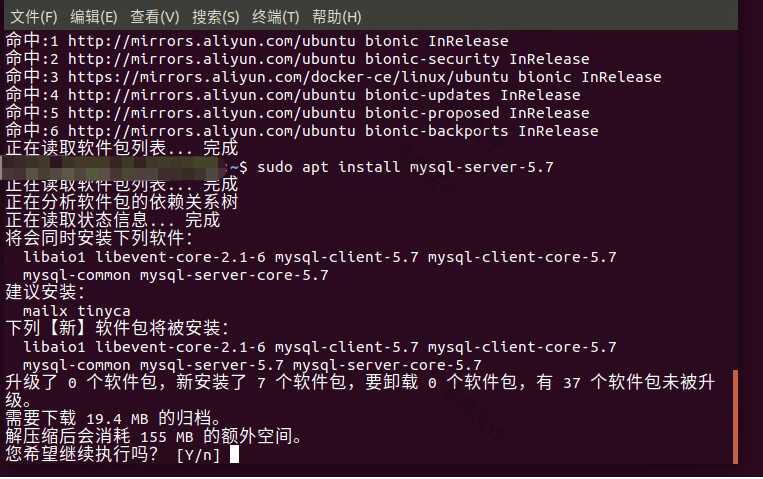 Ubuntu 安装 MySQL 5.7[通俗易懂]