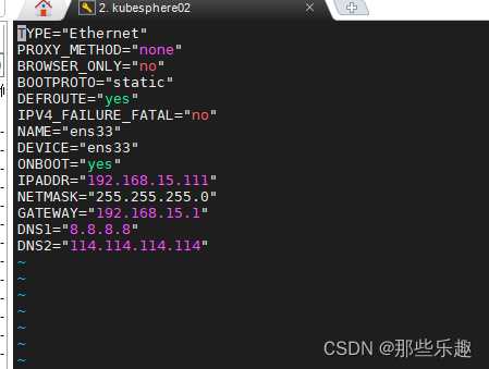 linux服务器ip地址_centos怎么改ip地址