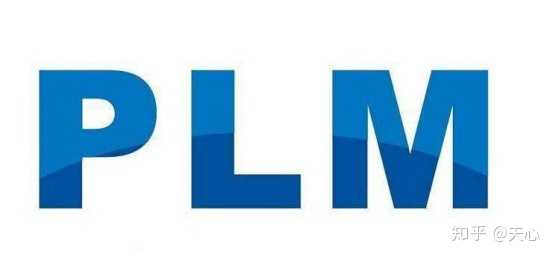 PLM是什么_plm系统