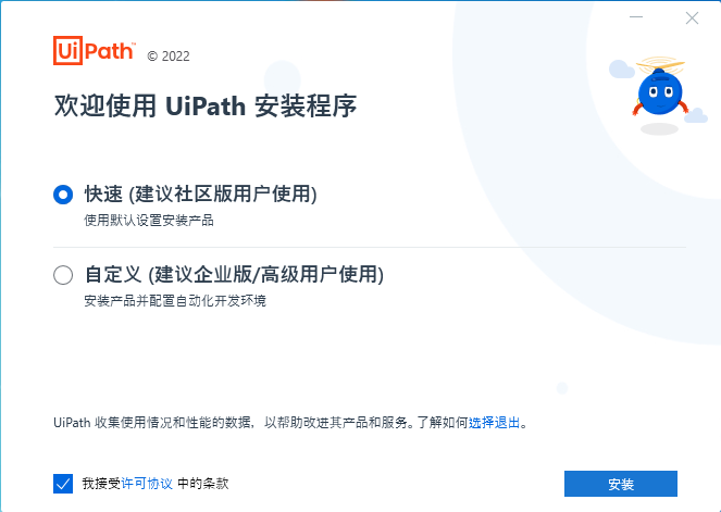 uipath原理_uipath 中文教程