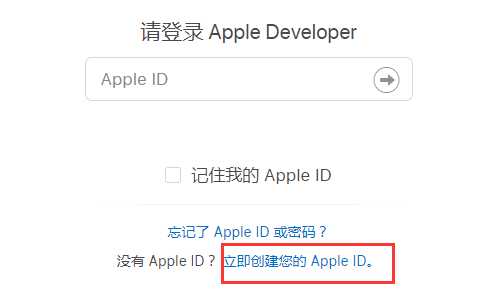 苹果个人开发者账号申请要多久_apple开发者账号申请