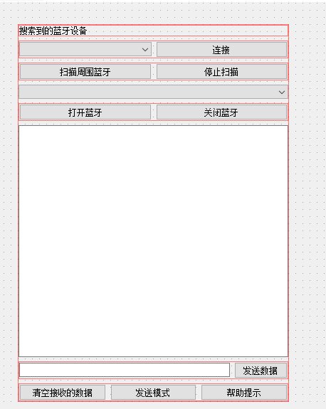 ble蓝牙调试助手app_如何查看蓝牙是不是低功耗「建议收藏」