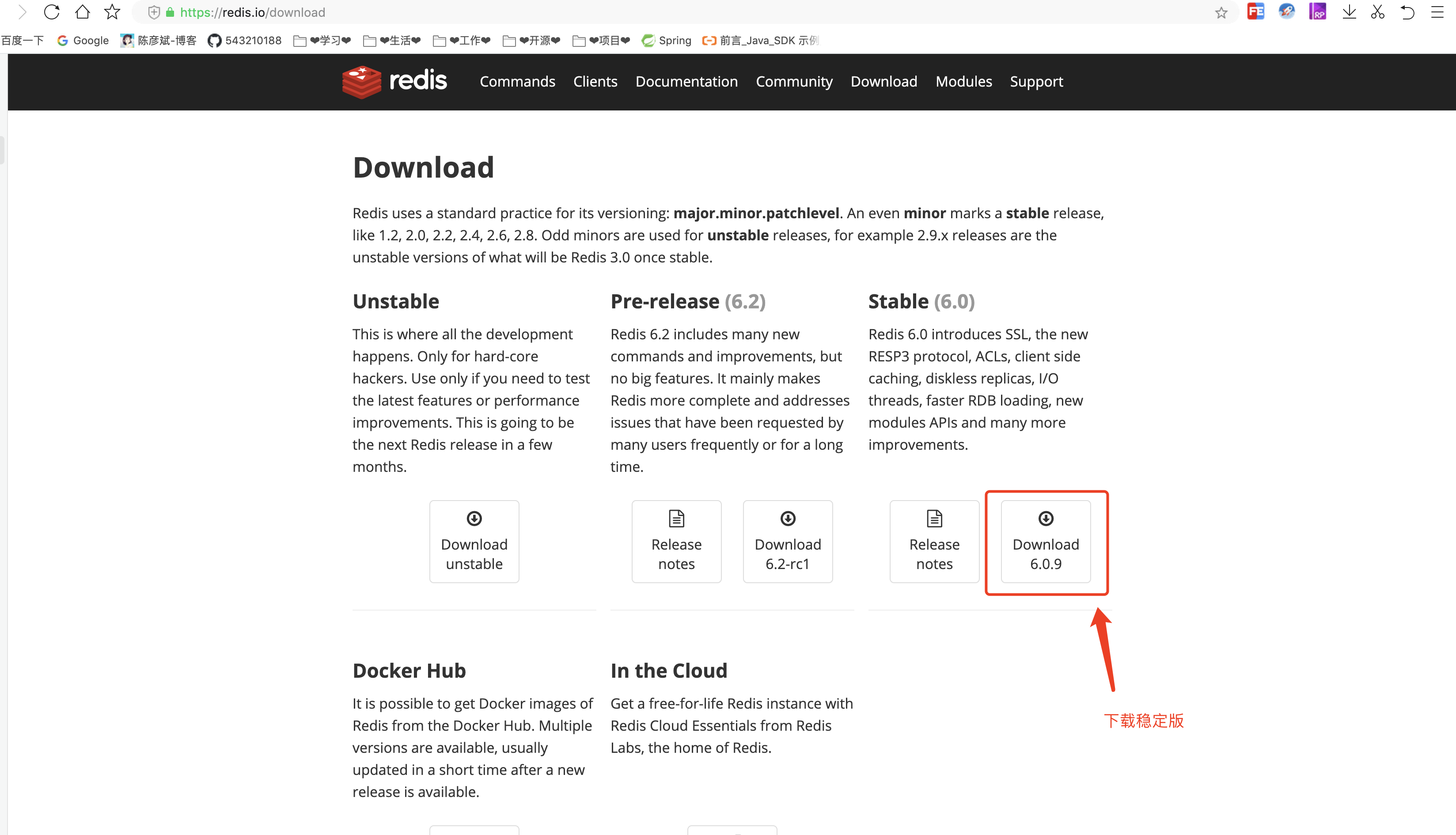 macos安装redis_redis可视化管理工具「建议收藏」