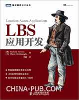 LBS应用开发_LBS平台