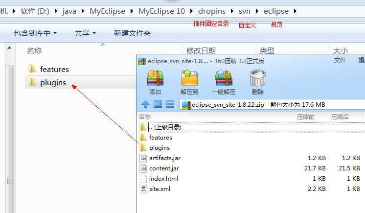 myeclipse如何安装svn插件_eclipse导入svn项目