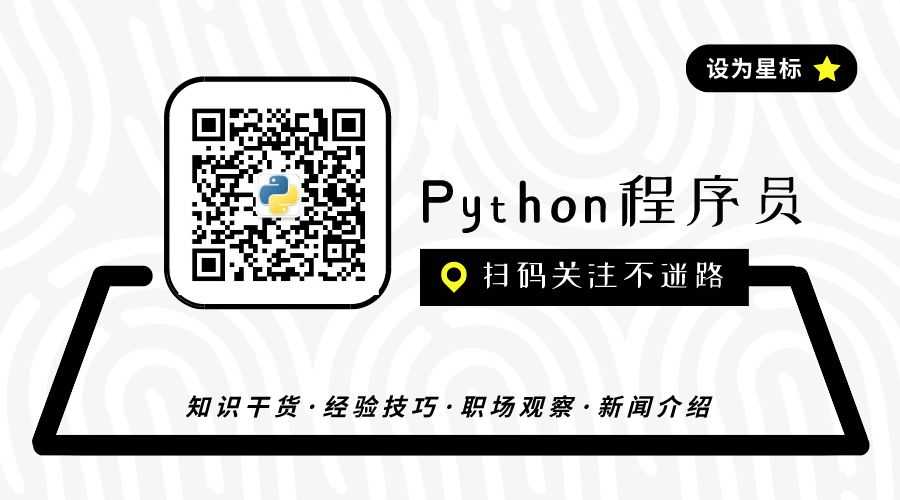 Python 函数合集：足足 68 个内置函数请收好「建议收藏」
