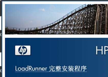 loadrunner激活成功教程教程_loadrunner使用流程