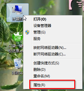 windows7 aero特效开启_windows阻止启用aero