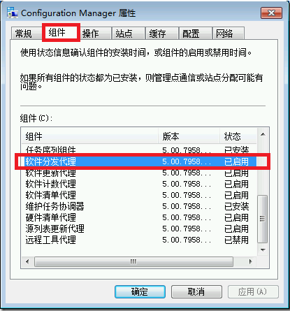 软件分发类型有_软件分发平台「建议收藏」