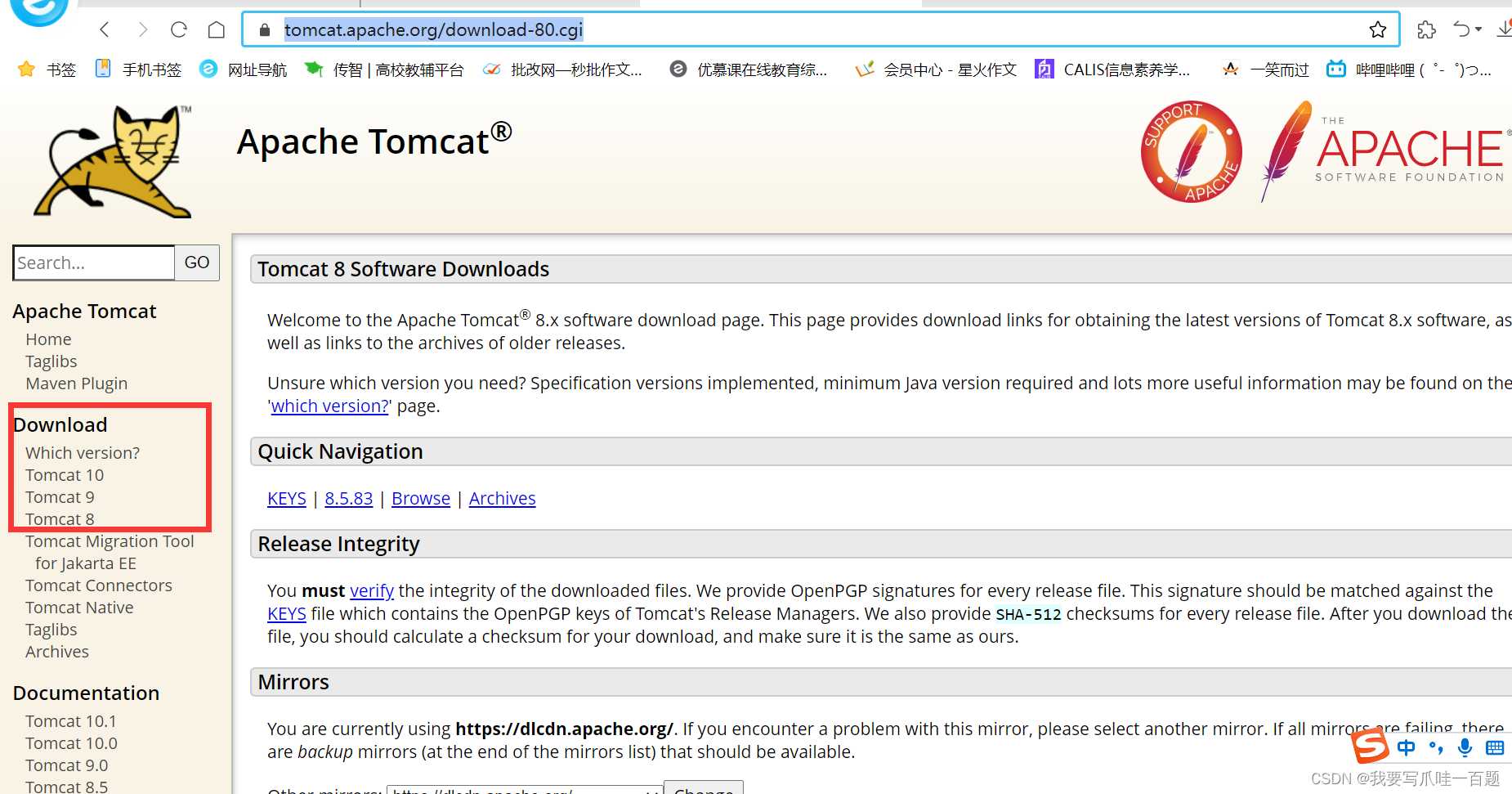 【apache-tomcat安装配置】完整教程（保姆级）[亲测有效]