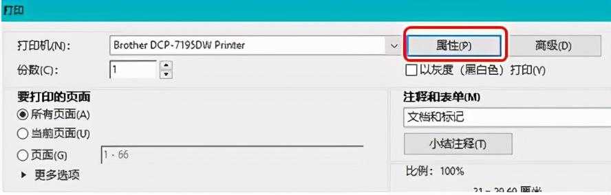 兄弟打印机打印出来有底灰_如何安装pdf打印机「建议收藏」