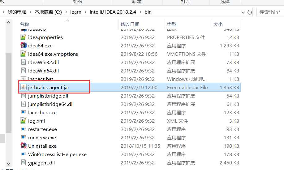 安装idea，使用license Server 方式。。。你懂的「建议收藏」