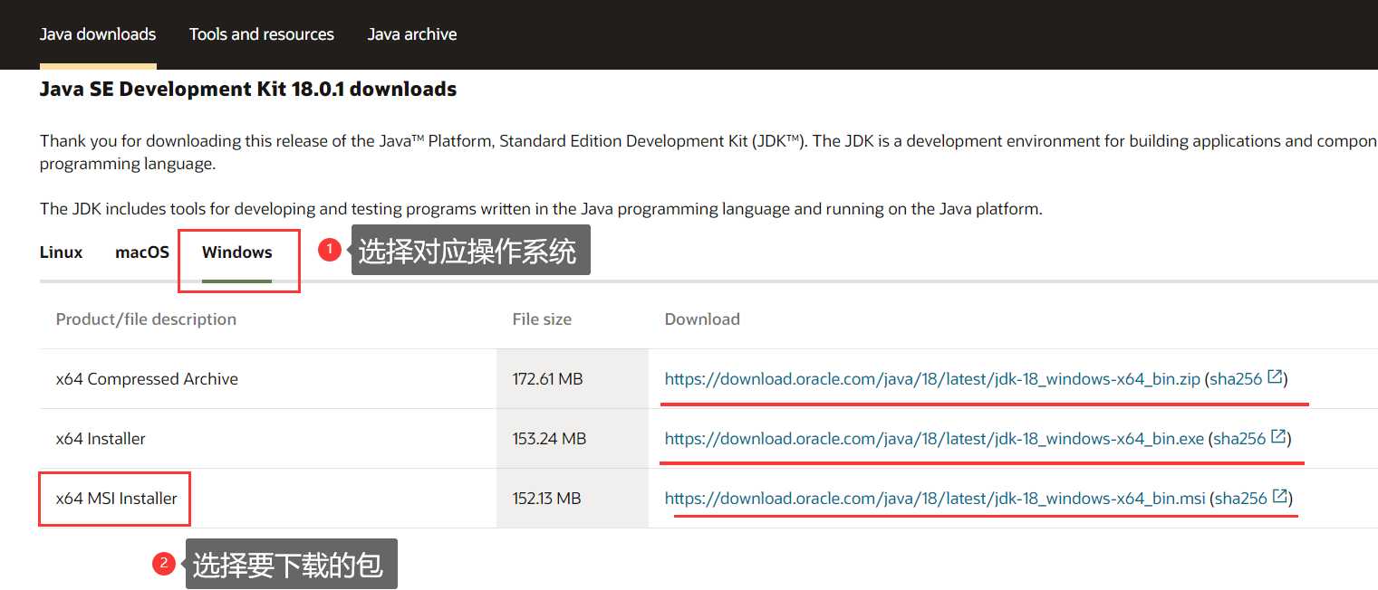 jdk1.8安装配置环境变量_maven环境变量配置