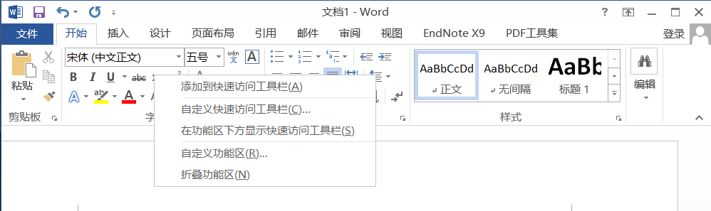 适合小白的word基本操作有哪些_word常用快捷键大全[通俗易懂]