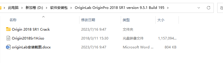 win10安装origin_origin安装教程2017