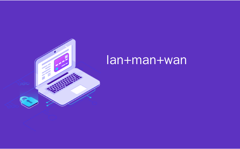 lan+man+wan