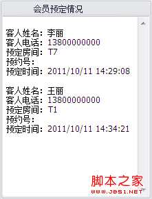 C# 字符串多行显示/文本换行以textbox为例讲解[亲测有效]