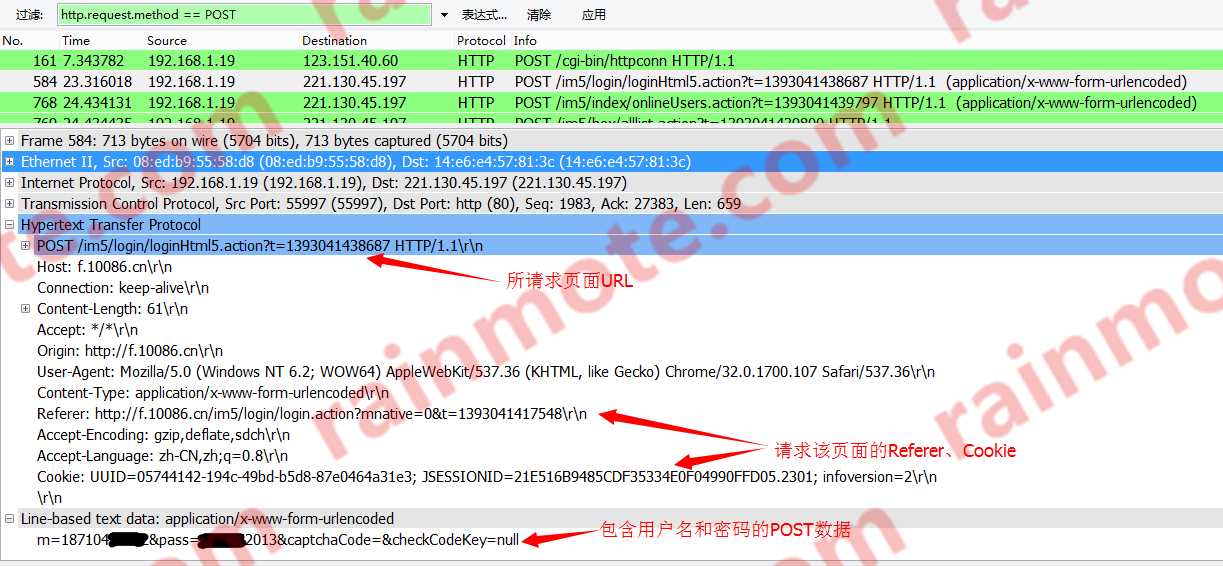 移动飞信网页版_和飞信又不能用了