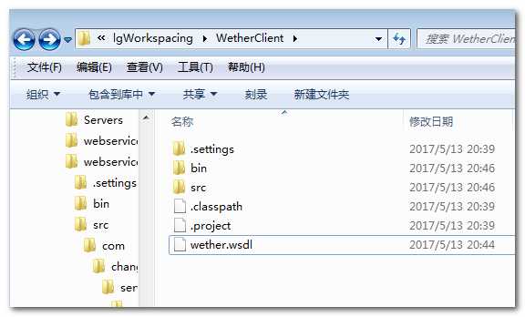 java 调用.net_webservice配置文件