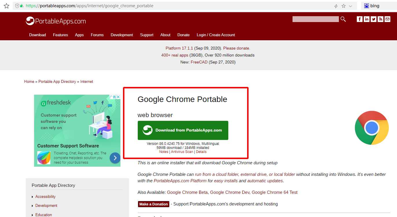 GoogleChromePortable 谷歌chrome浏览器便携版官网下载方式