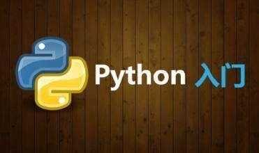 python3函数参数传递_python自定义函数