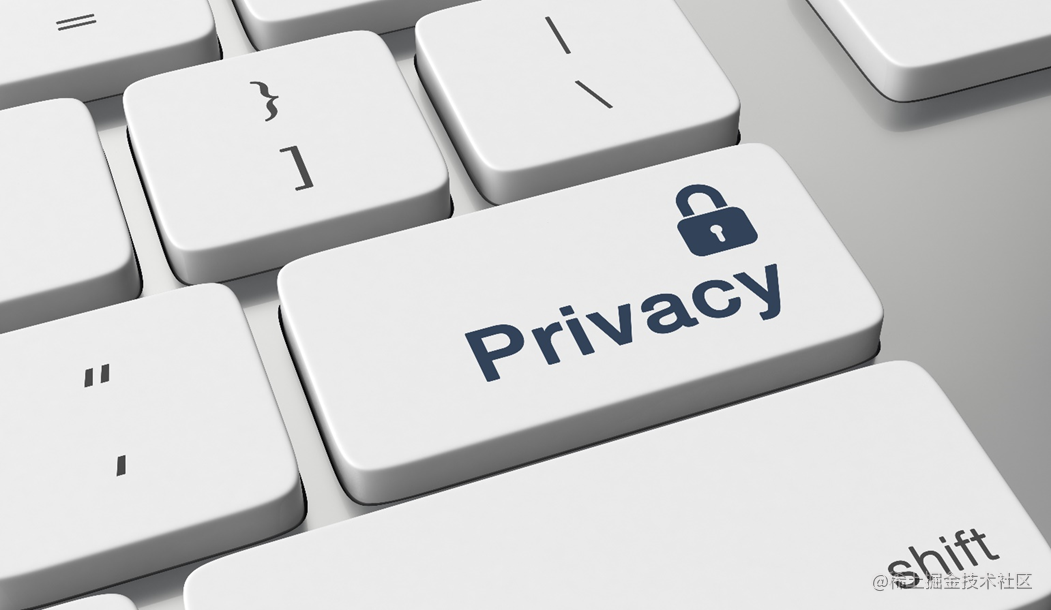 什么叫隐私计算_保护个人隐私的方法